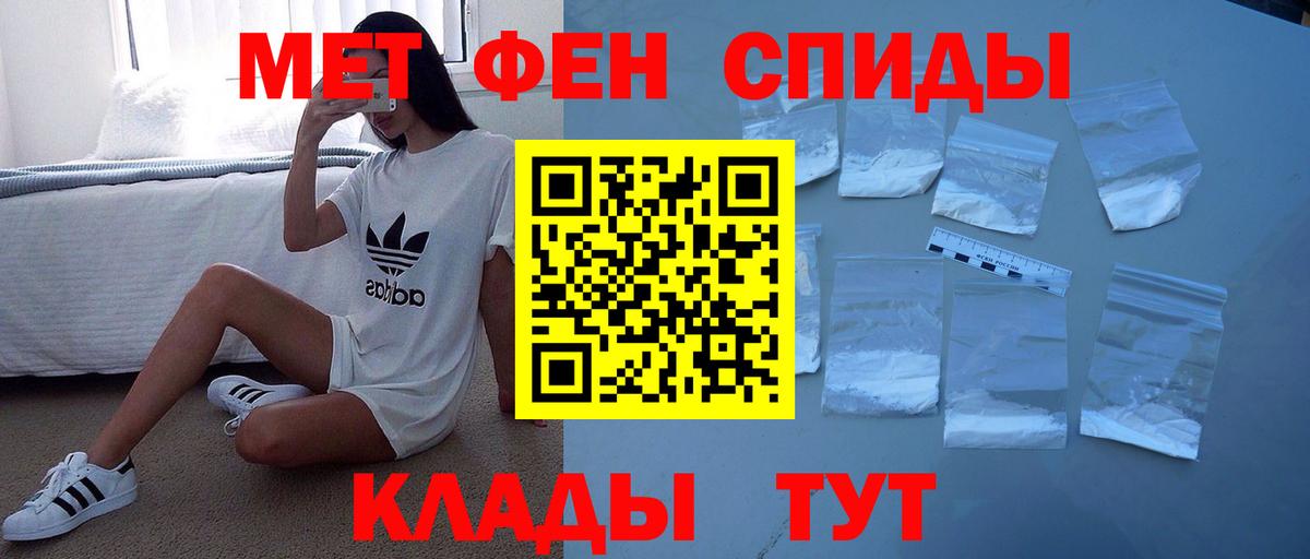 Амфетамин  АМФЕТАМИН Premium  Вход с VPN  Amphetamine  Нарткала 