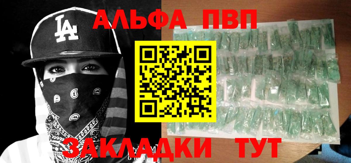 APVP СК КРИС Нарткала