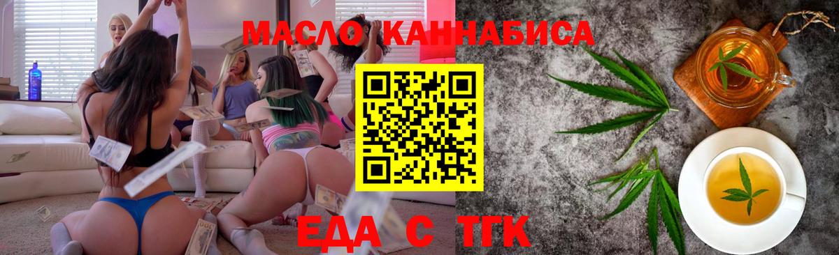 Canna-Cookies марихуана  Вход с VPN  Нарткала 