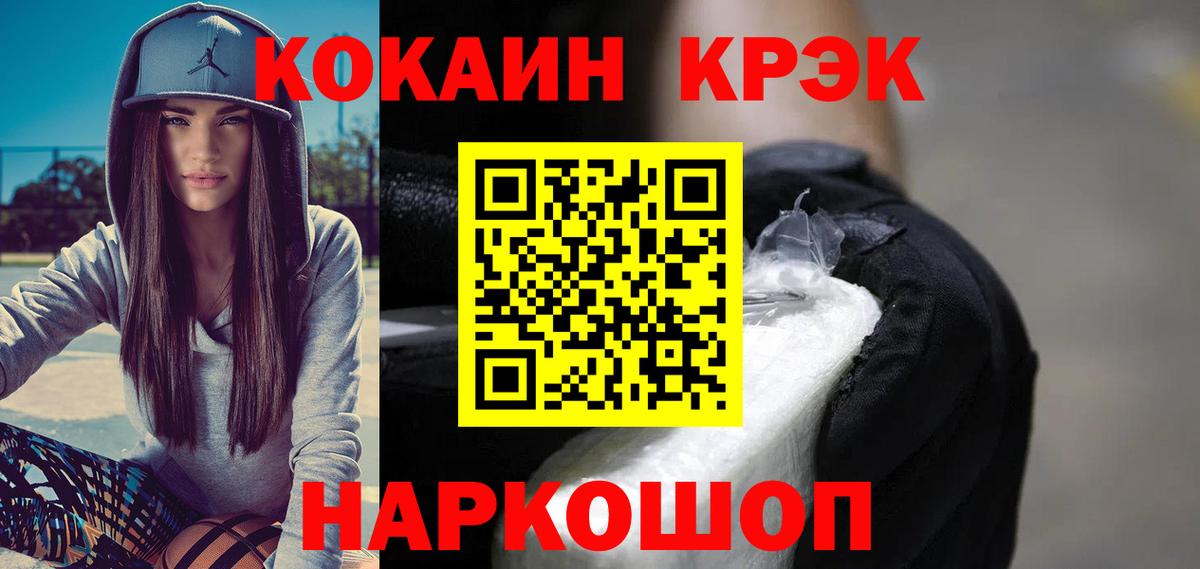 наркошоп  Вход с VPN  Нарткала  КОКАИН Эквадор  Cocaine Перу  Cocaine 