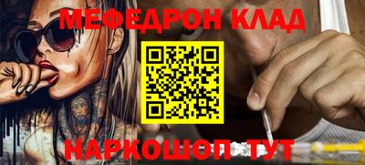 индика Старая Купавна