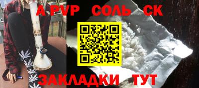 индика Старая Купавна