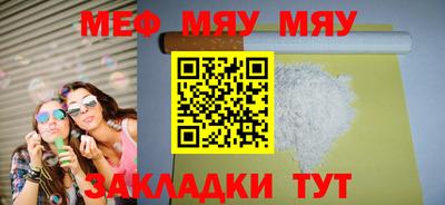 меф VHQ Среднеуральск
