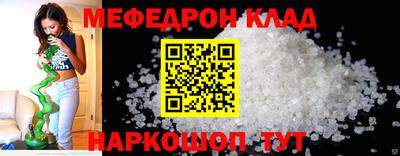 индика Старая Купавна