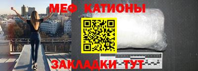 кокаин перу Ставрополь