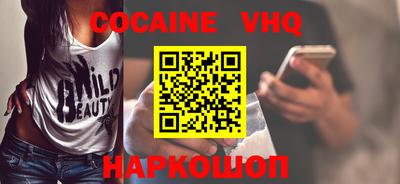 индика Старая Купавна