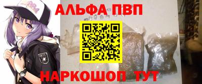 кокаин перу Ставрополь