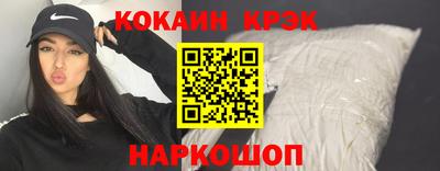 кокаин перу Ставрополь