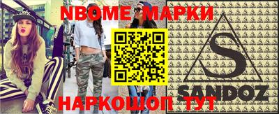 индика Старая Купавна