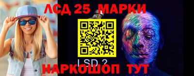 индика Старая Купавна