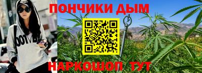 кокаин перу Ставрополь