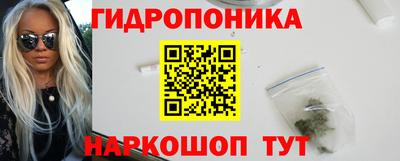 индика Старая Купавна