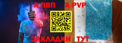 кокаин перу Ставрополь