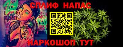 кокаин перу Ставрополь
