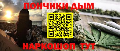 кокаин перу Ставрополь