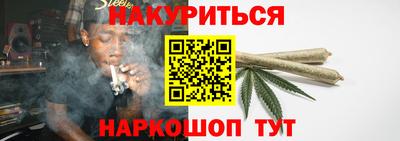 кокаин перу Ставрополь