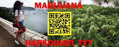 кокаин перу Ставрополь