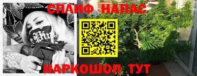 таблы Татарск