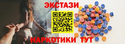 кокаин перу Ставрополь