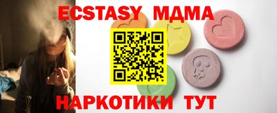 кокаин перу Ставрополь