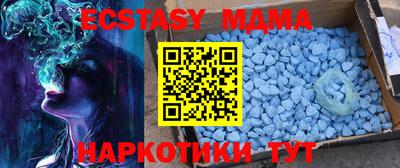 меф VHQ Среднеуральск