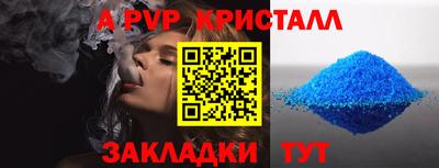 кокаин перу Ставрополь