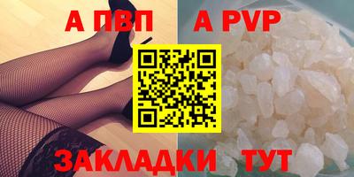 индика Старая Купавна