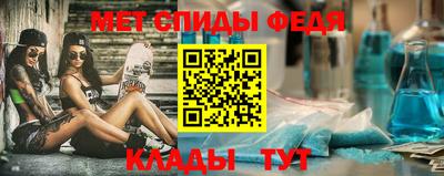 меф VHQ Среднеуральск