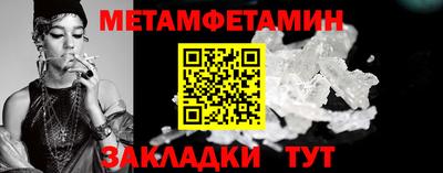 тгк Тара