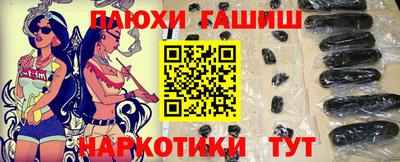 индика Старая Купавна