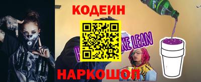 индика Старая Купавна