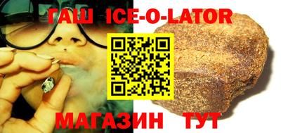 кокаин перу Ставрополь