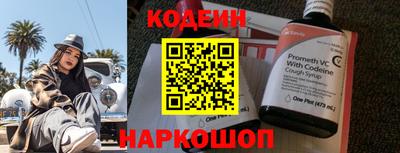 индика Старая Купавна