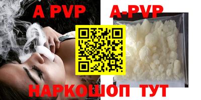 индика Старая Купавна