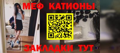 меф VHQ Среднеуральск