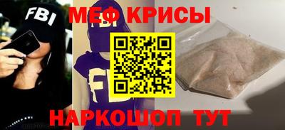 кокаин перу Ставрополь