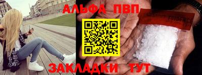 кокаин перу Ставрополь