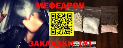 меф VHQ Среднеуральск