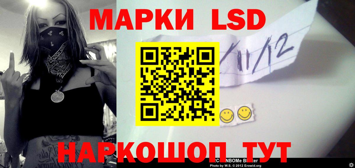 LSD-25 экстази кислота  Вход с VPN  LSD-25 экстази ecstasy  Нарткала 
