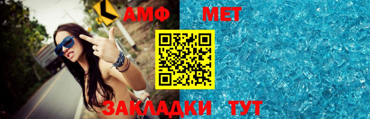 Первитин Декстрометамфетамин 99.9% Нарткала