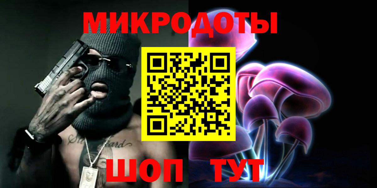 Псилоцибиновые грибы GOLDEN TEACHER  Вход с VPN  Нарткала  Галлюциногенные грибы мицелий 