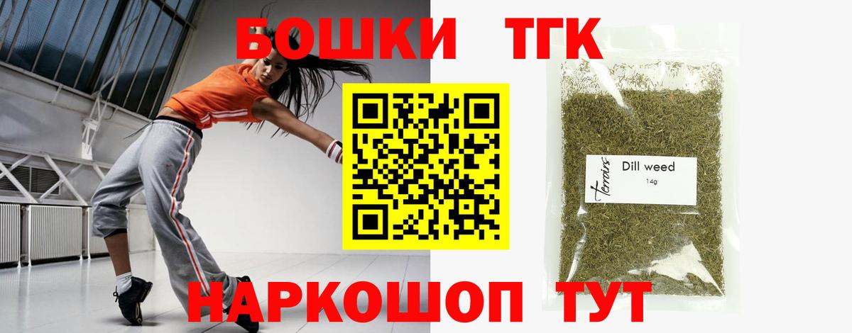 Шишки марихуана гибрид Нарткала