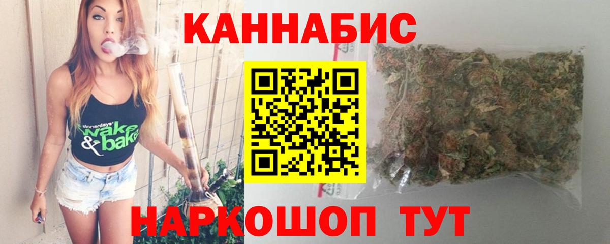 Нарткала  Бошки Шишки LSD WEED  Бошки марихуана VHQ  Вход с VPN 
